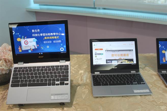 財團法人黃昆輝教授教育基金會響應新北市好日子愛心大平台，今捐贈240萬元，供新北市科技化學習扶助教學中心購置250台觸控筆電。（陳慰慈攝）