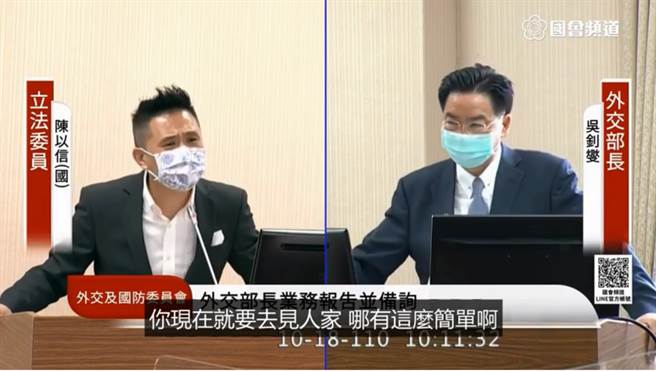 德国最近国会选举结束，蓝委陈以信认为，驻德代表谢志伟现在回台报告时间刚好。（图／立法院直播画面／陈以信YouTube）