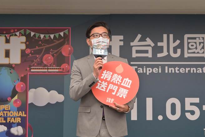 ITF台北国际旅展再次与台北捐血中心共同推出捐血赠票活动。（台湾观光协会提供）