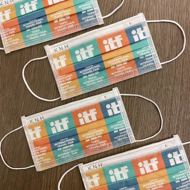 ITF台北国际旅展限定口罩每日1000名。（台湾观光协会提供）