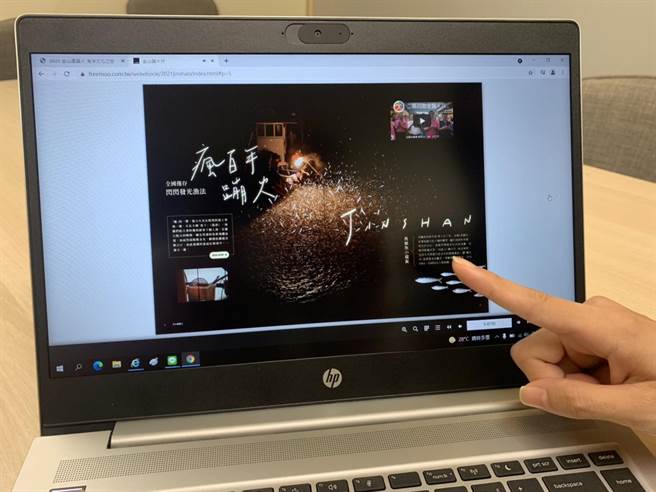 潮遊新北動文資》數位動態雜誌打破制式雜誌版面限制，特別製作專題影片，數位走讀在地豐富人文知識與歷史發展。（新北市文化局提供）