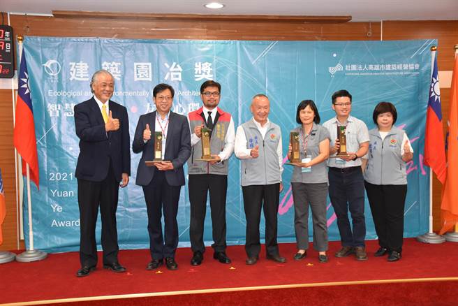 农委会水保局台中分局所发包的3项工程获得高雄建筑园冶奖。（谢明俊摄）