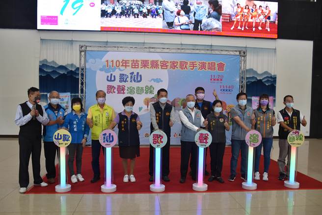 苗栗縣長徐耀昌歡迎大家來聽客家歌。（謝明俊攝）