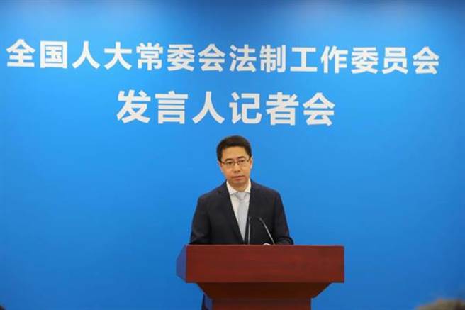 大陆全国人大常委会法制工作委员会发言人臧铁伟。（图取自网路）