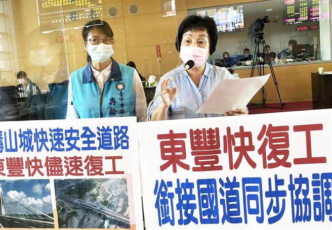 市议员张瀞分（右）、冉龄轩说，东丰快速道路于前市长林佳龙上任后宣布停工，波折不断衍生厂商求偿、路线变更等争议。（陈世宗摄）