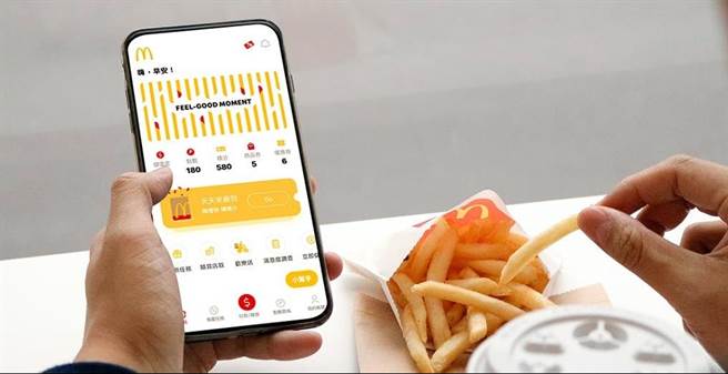 网友指出，点套餐要搭配App优惠券才划算。(摘自麦当劳官网)