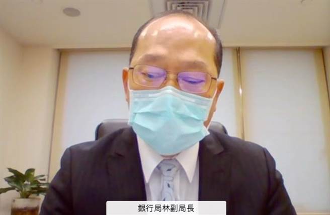 （金管会银行局副局长林志吉。图／视讯截图）