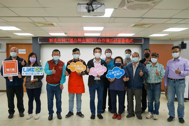 林口公所携手特力屋防灾  强化独老居家安全（公所提供／戴上容新北传真）