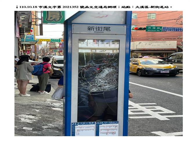 桃园市大溪区近日连3台智慧型公车站牌被破坏，民眾看不到即时资讯。（读者提供）
