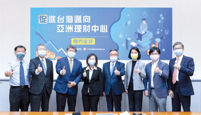 工商时报主办「促进台湾迈向亚洲理财中心」闭门座谈，图左起为淡江财金系教授林苍祥、证交所副总罗赞兴、工商时报总编辑梁宝华、证期局副局长郭佳君、券商公会理事长贺鸣珩、柜买中心总经理李爱玲、政大财金系教授周冠男及券商公会新金委员会召集人吴仁杰。图／王德为