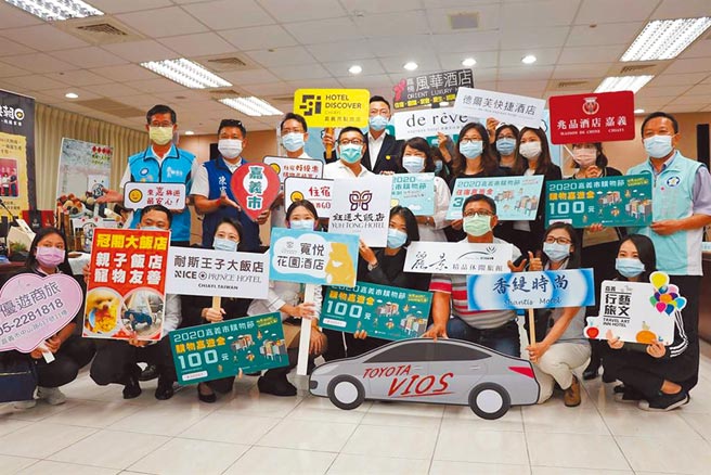 嘉义市去年购物节带动观光旅宿可观商机。（嘉义市政府提供／廖素慧嘉市传真）