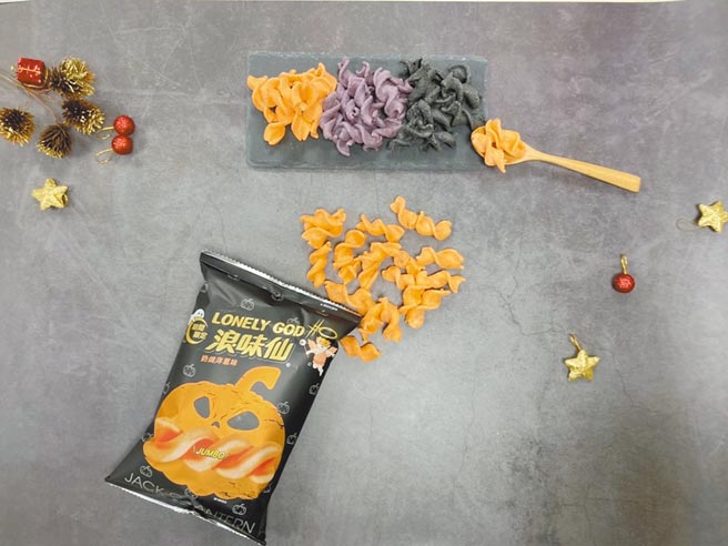 宜兰食品今年延续两款热销口味，加码推出「橘色浪味仙」。（宜兰食品提供）