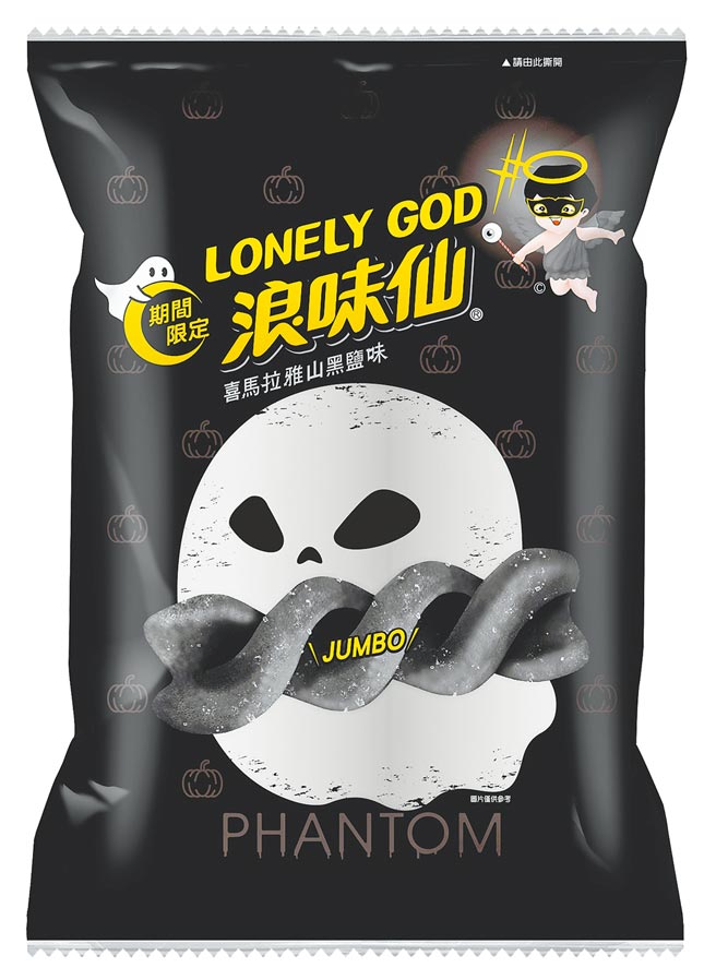 2.全黑的烫金包装很吸睛。（宜兰食品提供）