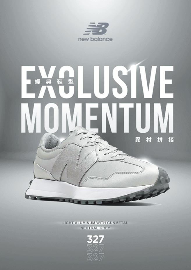 摩曼頓獨家配色New Balance 327經典銀灰，2980元。（摩曼頓提供）