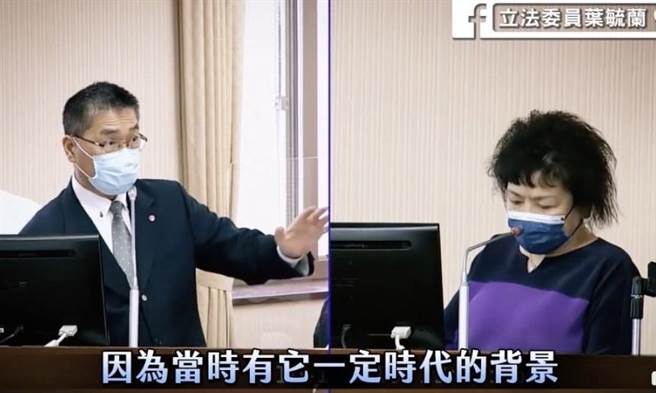 叶毓兰》城中城大火证明高雄消防资源投入不足