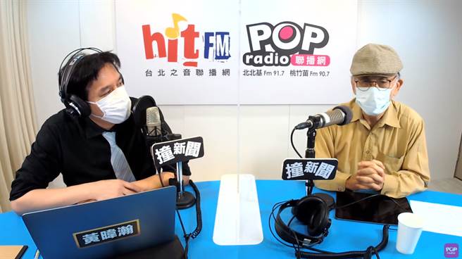 民进党前立委林浊水谈及当年被监控过程。（图／摘自POP撞新闻YouTube）