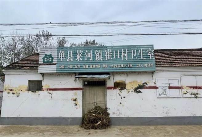 山東單縣發生為詐騙醫療保險，營造全村2000多村民腦中風的事件。取自鳳凰新聞