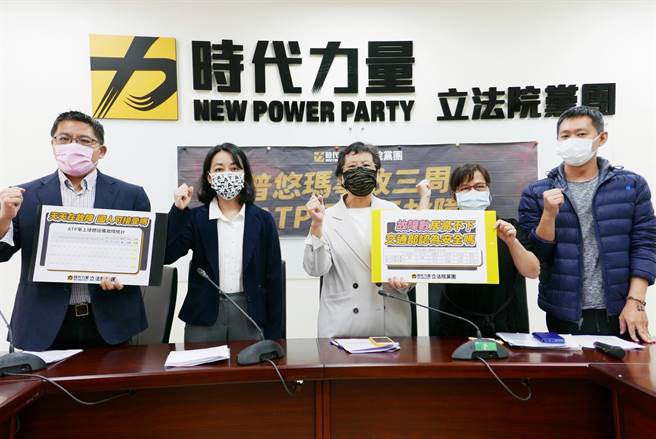 时力今日记者会 (时力提供)