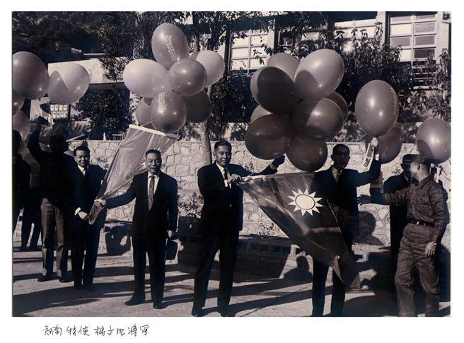 越南特使杨文明将军在金门放气球, 1964（许捷芳提供）