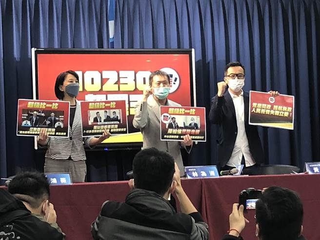 罢免立委陈柏惟将于10月23日投票，国民党今天持续强打空战，召开「荒唐问政 护航执政，人民拒养 失职立委！」记者会。（赵婉淳摄）