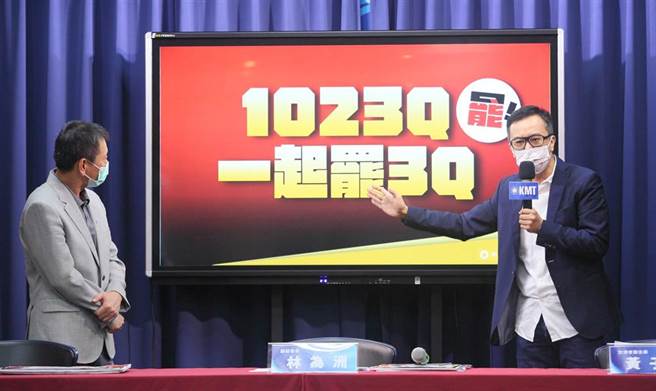 国民党副秘书长林为洲（左）与文传会副主委黄子哲（右）等人20日召开「荒唐问政 护航执政，人民拒养 失职立委！」记者会，针对23日举行的台湾基进党立委陈柏惟罢免案，两人一同呼吁台中第二选区的选民「1023Q一起罢3Q！」，让这样问政荒唐、嚣张的立委下台。（张铠乙摄）
