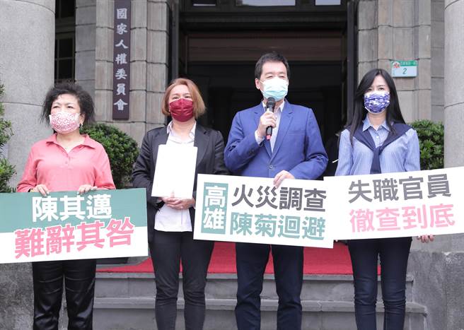 高雄「城中城」暗夜大火夺46命，国民党立院党团总召费鸿泰（右二）、书记长陈玉珍（左二）、首席副书记长万美玲（右）及叶毓兰（左）20日前往监察院告发高雄市长陈其迈瀆职，费鸿泰批评事发以来高市府以人为纵火、大楼没有管理委员会为由甩锅，要求陈其迈应勇于承担自己的政治责任，并呼吁监察院长陈菊作为可能的间接当事人，应该迴避调查。（陈怡诚摄）