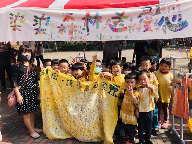 嘉义市博爱附幼小朋友发起「种树，让小鸟回家」签名活动。（嘉义市政府教育处提供）