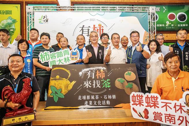 北埔乡长庄明增（中）邀各地民眾11月6日到北埔慈天宫参加「有柿来找茶」活动。（罗浚滨摄）