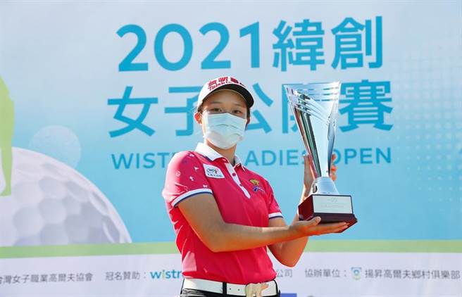 （台新银行高球女将吴佳晏再传捷报，三周内拿下二个冠军奖杯，为去年转入职业以来第十座冠军，台新银行同表祝贺。图／台新银行提供）