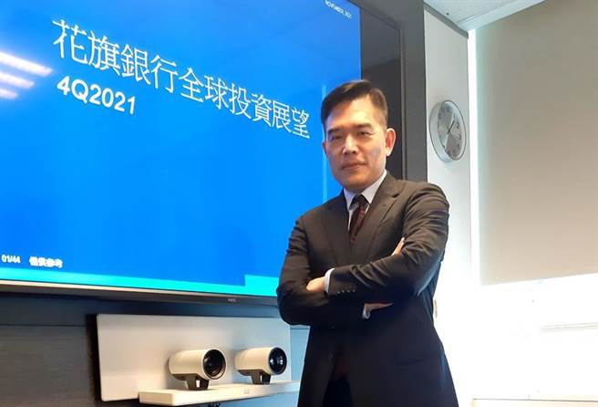 （花旗（台湾）银行财富策划谘询部资深副总裁曾庆瑞。图／业者）