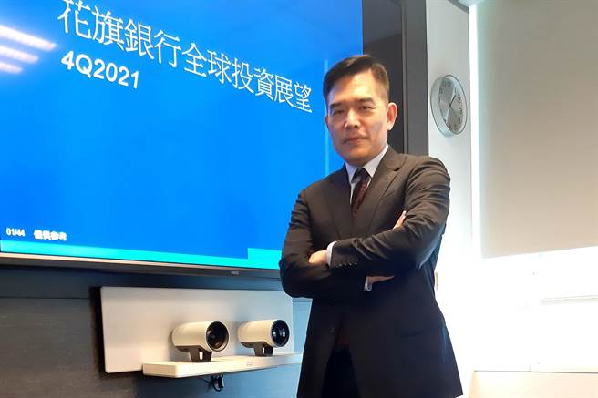 花旗(台灣)銀行財富策劃諮詢部資深副總裁曾慶瑞。（花旗提供）