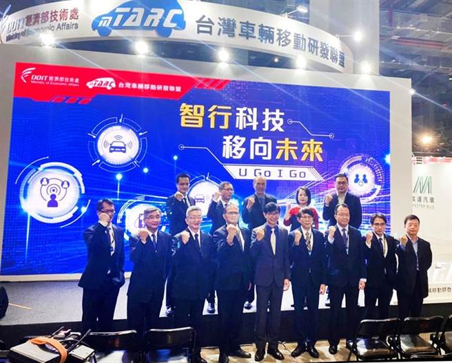 （经济部技术处mTARC主题开幕仪式冠盖云集。图／业者提供）