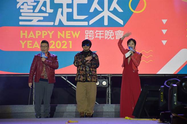 嘉义市去年举办线上跨年晚会，艺人在台上表演。（嘉义市政府提供）