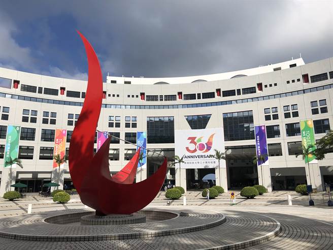 2021年香港科技大学恰好30周年。(校方提供/简立欣台北传真)