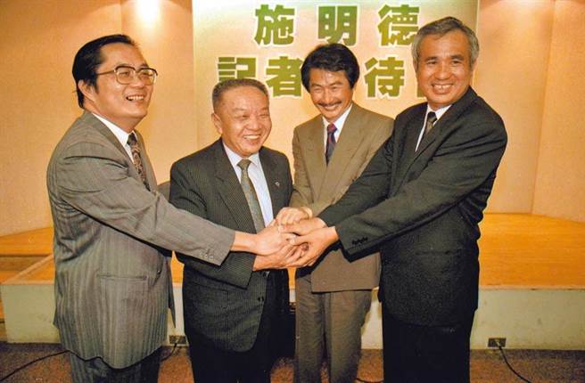 民进党创党党主席江鹏坚被爆是调查局卧底，谢长廷为此发文反驳。图右起为姚嘉文、施明德、黄信介、江鹏坚。（图/本报资料照片）
