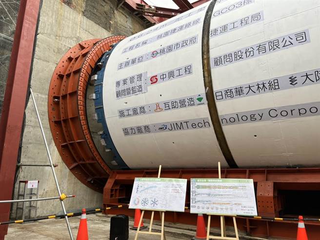 桃园捷运绿线地下段工程首台潜盾机启用，潜盾机的切刃齿、输送带及各项设备皆依桃园地质条件客制化设计。（陈梦茹摄）