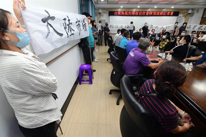 台东凤梨释迦销中国大陆受阻，果农成立自救会到台东县议会陈情，呼吁政府重启大陆市场。（庄哲权摄）  