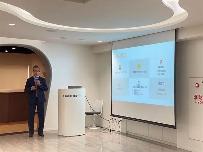 （新光保全20日举行法说会。图／袁延寿）