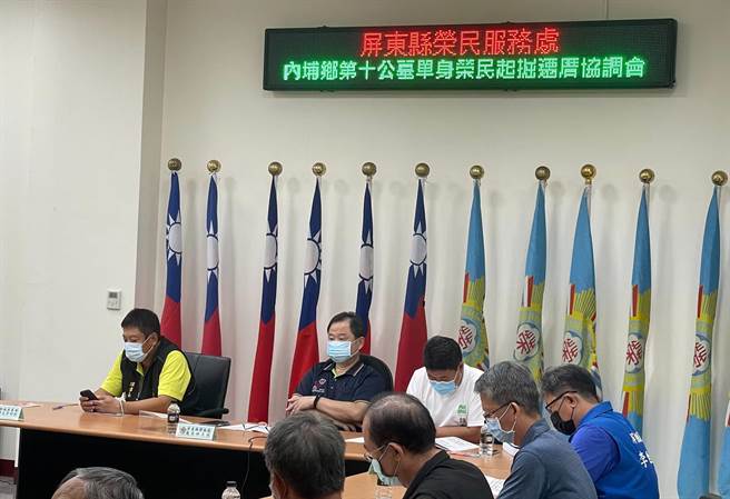 為遷葬400榮民軍魂，屏東榮民服務處邀集相關單位舉辦座談會。(李明祺提供)