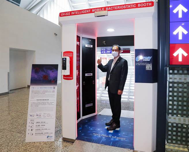 宇汉科技与昱凯科技20日共同捐赠一座可移动式智能抑菌舱，由桃机公司总经理但昭璧代表受赠，让桃园国际机场再添科技防疫新利器。（陈麒全摄）
