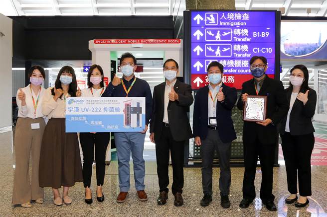 宇汉科技与昱凯科技20日共同捐赠一座可移动式智能抑菌舱，由桃机公司总经理但昭璧（右四）代表受赠，让桃园国际机场再添科技防疫新利器。（陈麒全摄）