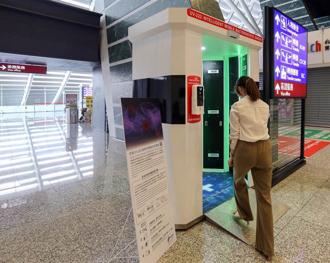 抑菌舱利用222nm紫外光波长特性，不会对人体造成伤害，又可快速抑制人体表面及空气中病毒与细菌的活性，能够有效防范入境旅客接触感染、强化国门防疫，落实国门科技防疫量能。（陈麒全摄）