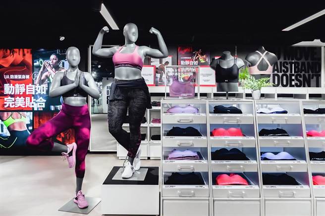 UA Women女子运动系列专区。（UA提供）