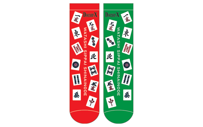 《派遣女医X》红绿麻将袜十分吸睛。（取自官网）