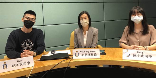 香港科技大学线上受访。(校方提供)