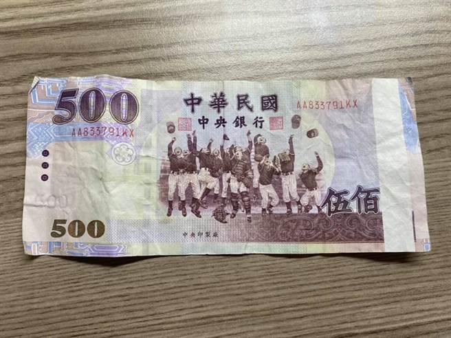 一位女网友近日收到一张特殊的新台币500元纸钞，上方防偽用的条状箔膜处却成一片空白，疑似拿到NG钞。(摘自爆废公社二馆)