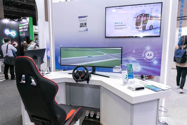 工研院機械所開發全台第一個「自駕車在地化安全驗證技術」，現場以駕駛模擬艙讓民眾親自出考題，體驗自駕車的測試驗證過程。(圖／經濟部技術處提供)
