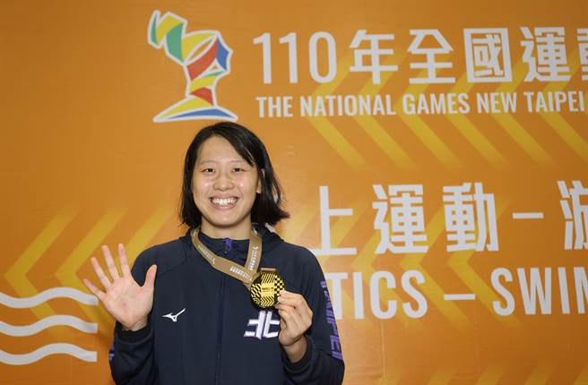 黄渼茜在2021全国运动会游泳开启「五金行」。（全运会提供）