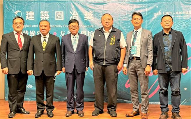 台中市府副市长陈子敬（右三）出席第27届建筑园冶奖颁奖典礼，期望透过建筑园冶奖，能更加提升城市美学与居住品质，让天际线更加美丽。（卢金足摄）