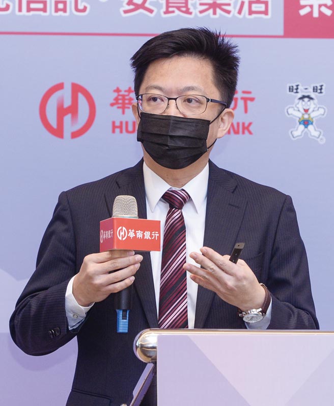 铭传大学金融科技创新研究中心执行长